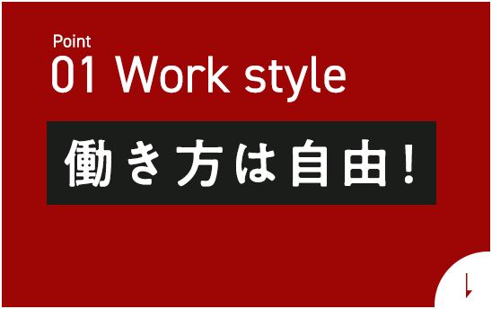 3bnr_work-style_off